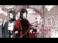 姜廣濤 X 袁銘喆 Vomic 不小心救了江湖公敵 主題曲 雲間鶴 主役版 踏過山水一程 輕舟了無痕 在刀光劍影裡閒看晨昏 少年敢向末路馳騁 姜廣濤 X 袁銘喆 Vomic 不小心救了江湖公敵 主題曲 雲間鶴 主役版 踏過山水一程 輕舟了無痕 在刀光劍影裡閒看晨昏 少年敢向末路馳騁
