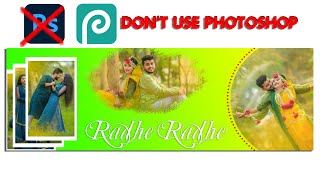 Don't Use Photoshop❌ || Photopea Wedding Album Design Free Tool 2024 screenshot 4