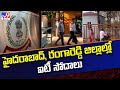 IT Raids Pharma companies in Hyderabad