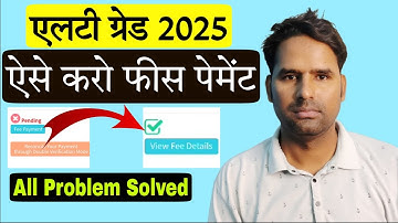 Fee Payment Kaise Kare LT Grade 2025 ka