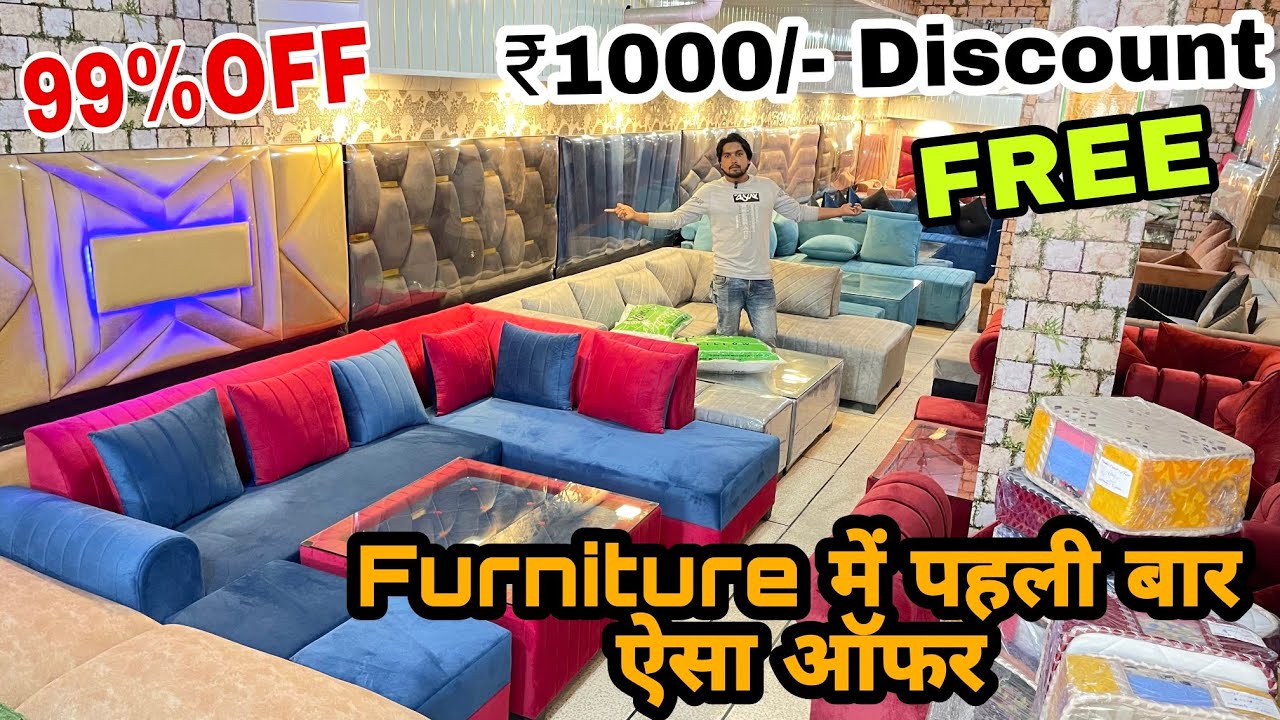 सबसे सस्ता Wholesale Furniture Market Delhi Furniture Market Sofa, Bed