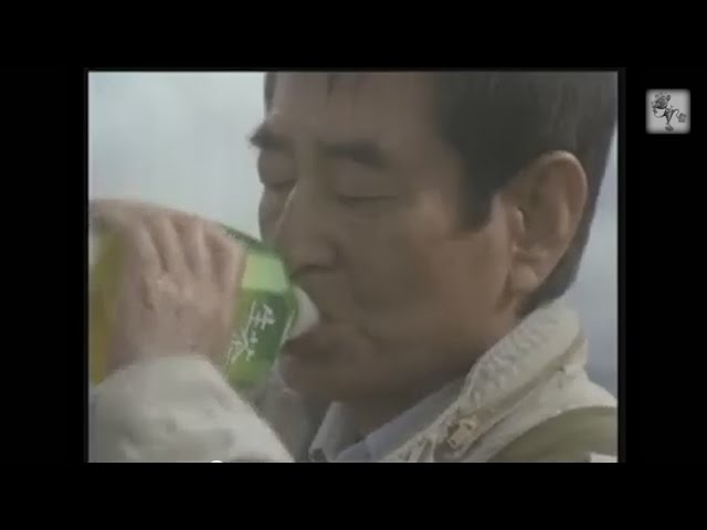 追悼）｜高倉健（Ken Takakura）｜KIRIN 生茶「好き篇」（キリン CM 15
