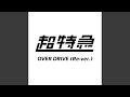 OVER DRIVE (Re-ver.)