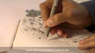 Art for Expo 2020 Dubai: Hamdan Buti Al Shamsi is inspired by Nurturing Human Capital sculpture