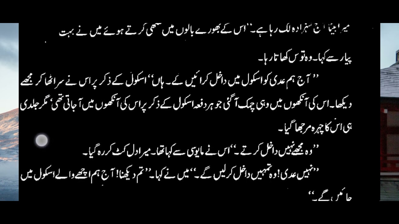 "Pahari Ka Qaidi: A Heart-Wrenching Story of a Mother's Love" - YouTube