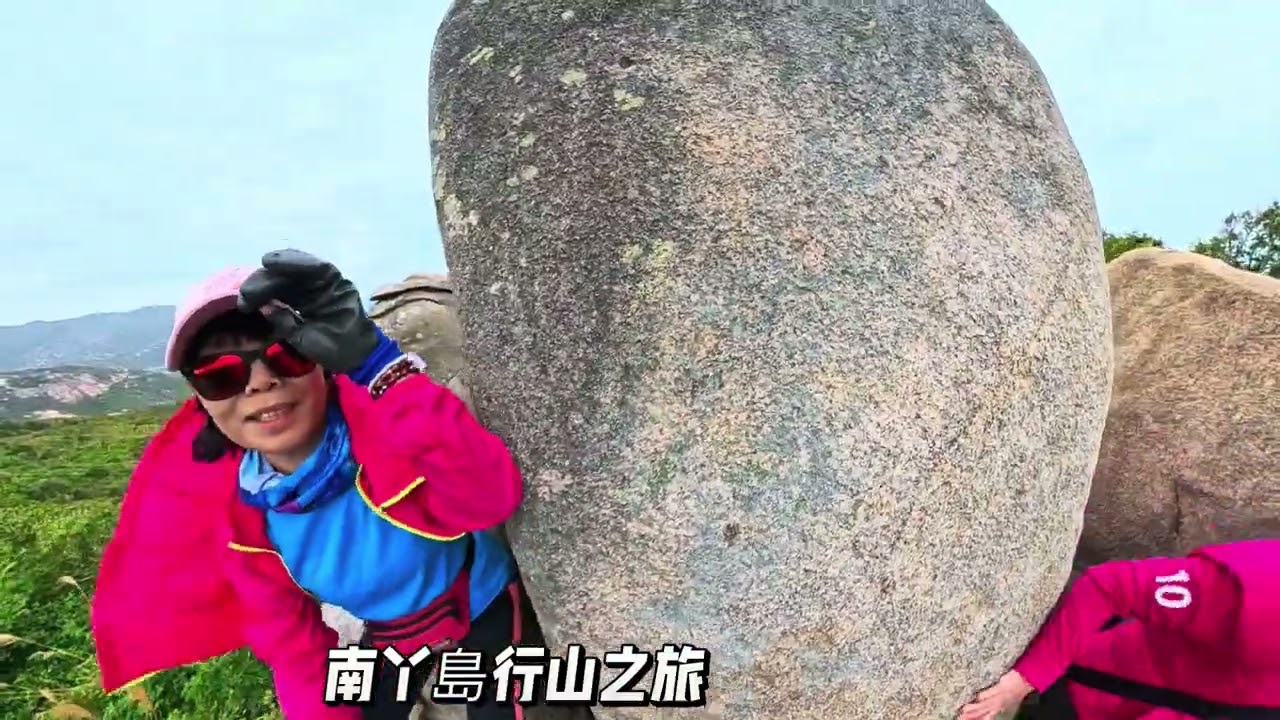 南丫島行山之旅09.02.2026