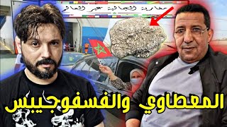 حوار حصري مع الأستاذ سالم المعطاوي لتوضيح مواضيع الساعة💥