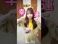 この動画が流れてきたあなたには………………………………………………… #桜庭遥花 #CUTIESTREET #きゅーすと
