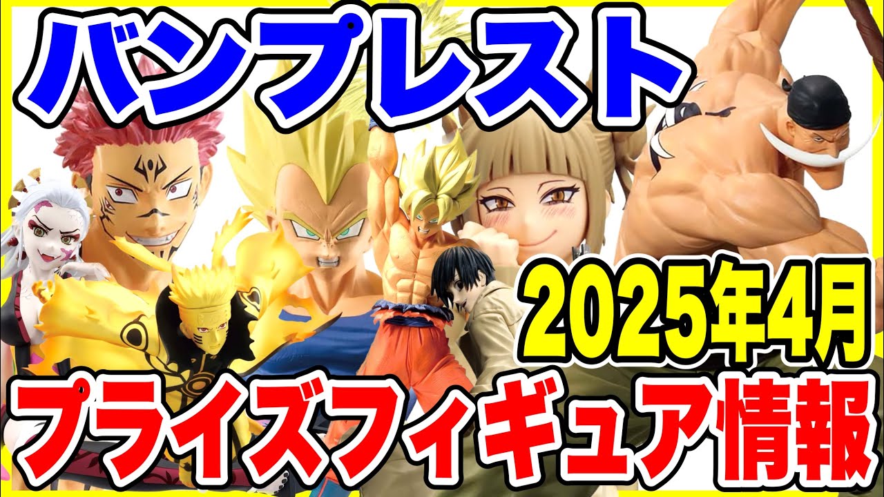 38,ジョジョ ナルト ドラゴンボール 呪術廻戦 NARUTO―ナルト― カラー版 38／岸本斉史 | 集英社 ― SHUEISHA ―