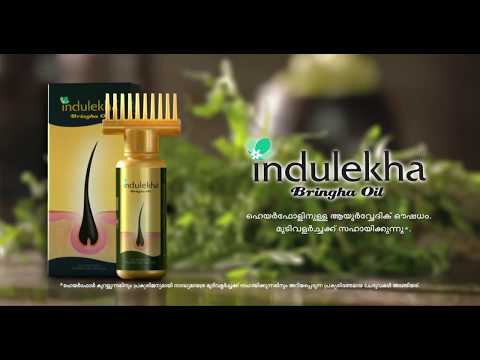 Indulekha Bringha Oil Hairfall & Hair growth Malayalam 20 - 동영상
