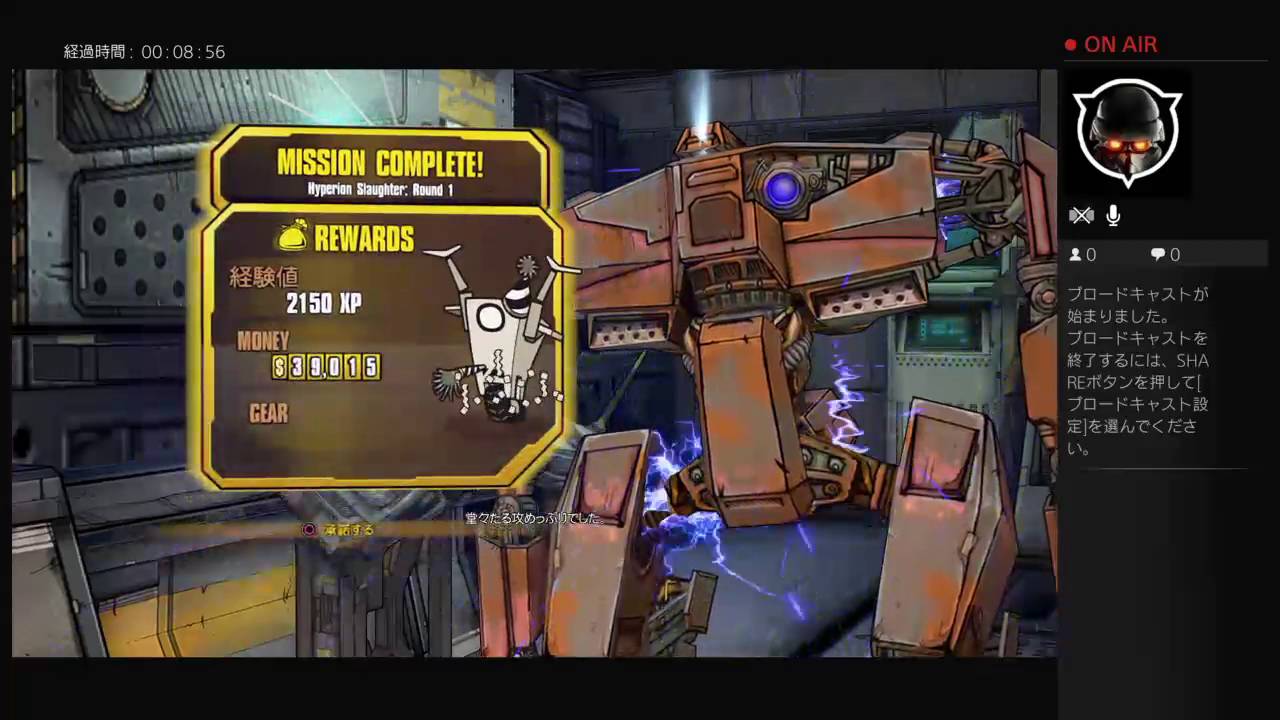 とあるハンターの日常