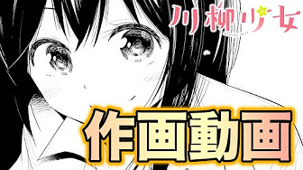 作画動画 How To Draw Youtube