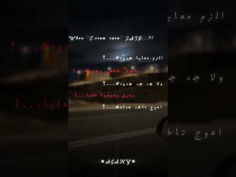 الزم معايا حدودك حالات واتس تصميمي عصام صاصا