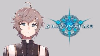しゃどばぁああああ！！｜Shadowverse