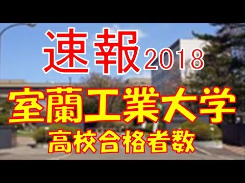 市 教職員 人事 異動 2020 札幌 北海道教委・札幌市教委が学校管理職人事 小中の女性校長23人が新規採用