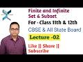 2. Finite and Infinite Set & Subset | Class 11th and 12th | IIT JEE | Olympiads |