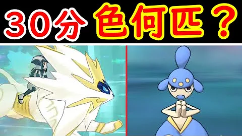 ポケモンピカチュウイーブイ色違い伝説