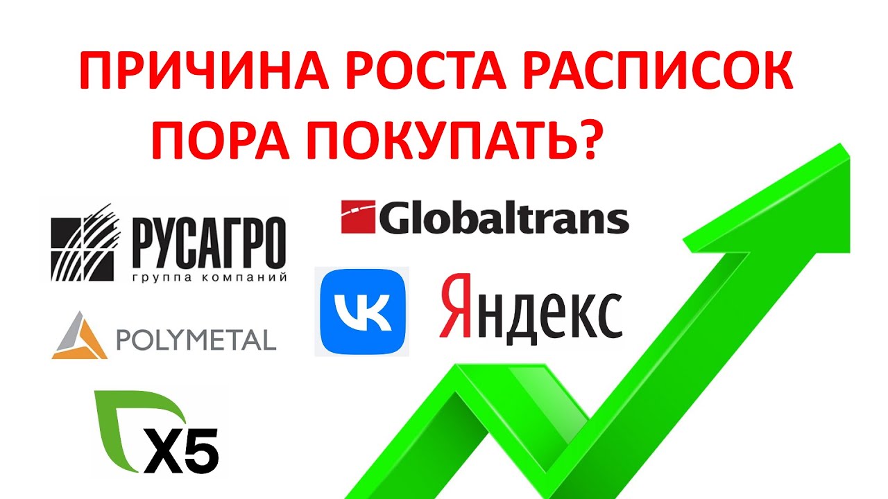Почему растут акции камаза