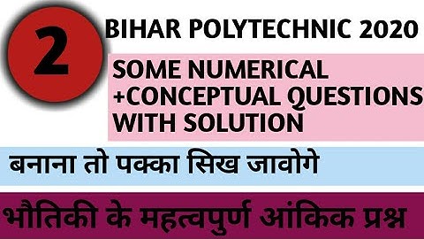 BIHAR POLYTECHNIC-2020 MOST IMPORTANT QUESTIONS OF PHYSICS NUMERICAL ANY THEORETICAL QUESTIONS