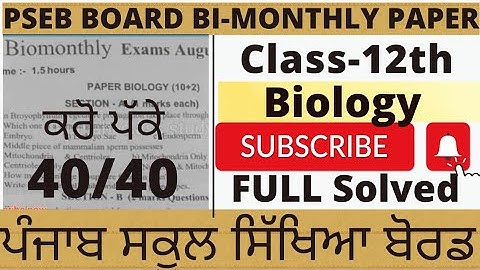 PSEB Class 12th Biology (bio) Full Paper |Bi-monthly paper August 2022 bio 12th2022 |#bio #pseb