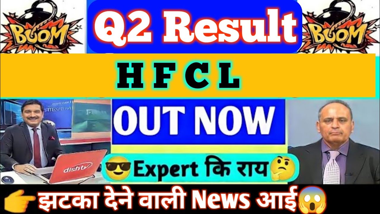 HFCL Q2 Results 2023 HFCL Share Latest News HFCL Latest News Today hfcl-q2-results-2023-hfcl-share-latest-news-hfcl-latest-news-today