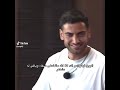 صفاء ونيكولاس شكو اكو ذكريات حنة