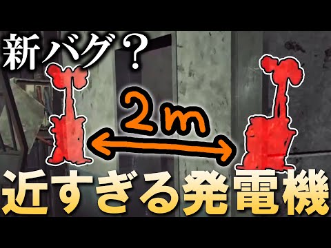 1秒で巡回できる神発電機(キラーにとって)【DBD/デッドバイデイライト】
