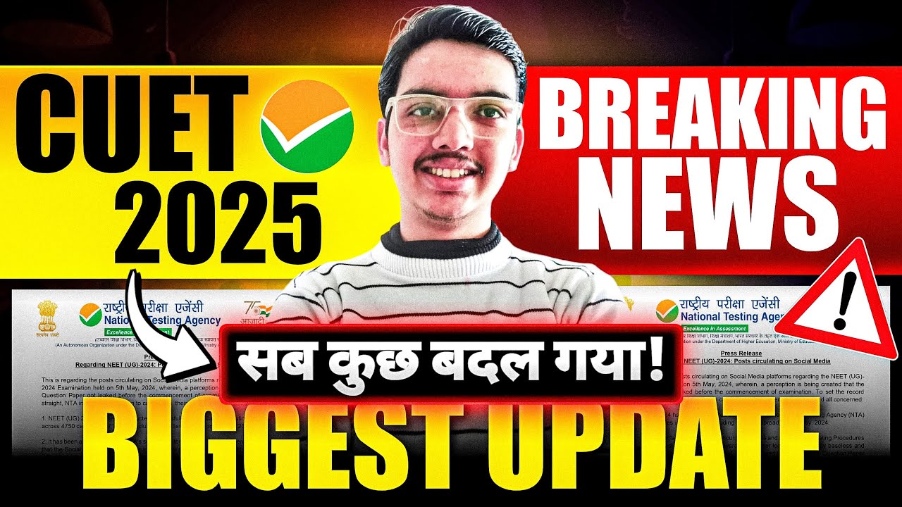 05 BIGGEST Changes in CUET UG 2025 😱🔥 (Don't Miss) - YouTube