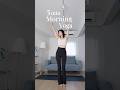 毎朝5分で体をほぐすヨガストレッチ #morningyoga #morningstretch #morningroutines #yogalife #ヨガ #全身ストレッチ #ストレッチ