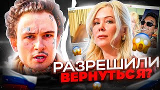 МОРГЕН ВОЗВРАЩАЕТСЯ? КАК? / МЕЛЛСТРОЙ ОCKOPБИЛ ДИЛАРУ / PHARAOH vs ШАЙНИ