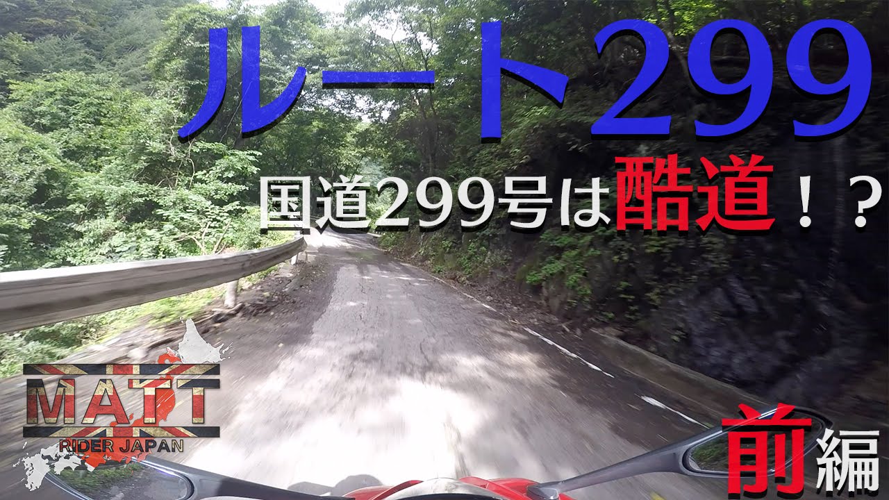 ぬし Speed isn't just about horsepower, it's about precision