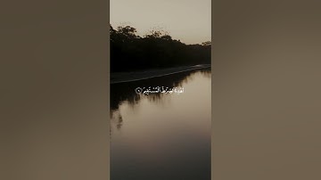 📖 سورة الفاتحة كاملة بصوت القارئ سعد الغامدي 🎧 تلاوة خاشعة تريح القلب