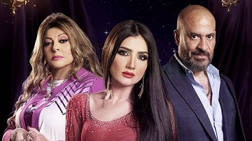 Thumbnail of عبد الباسط حمودة | ماذا لو عاد معتذراً | من مسلسل إش إش | رمضان 2025 | Abdel Basset Hamouda