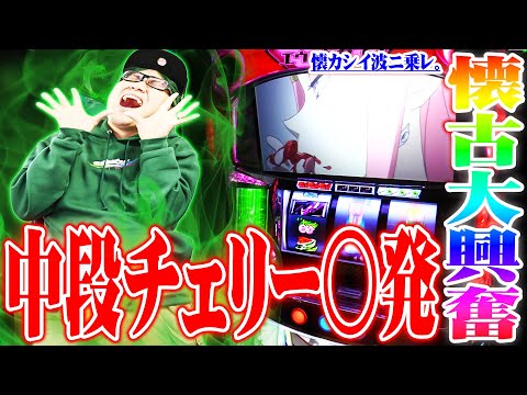 The result of Shibafu setting a Japanese record for Chinese chess