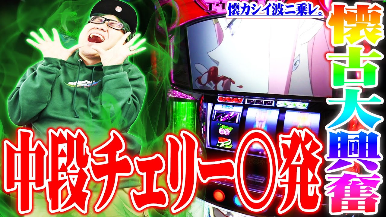 The result of Shibafu setting a Japanese record for Chinese chess