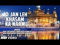Jo Jan Leh Khasam Ka Naam | Darsan Pyasi Dinas Raat | Bhai Satvinder Singh, Bhai Harvinder Singh
