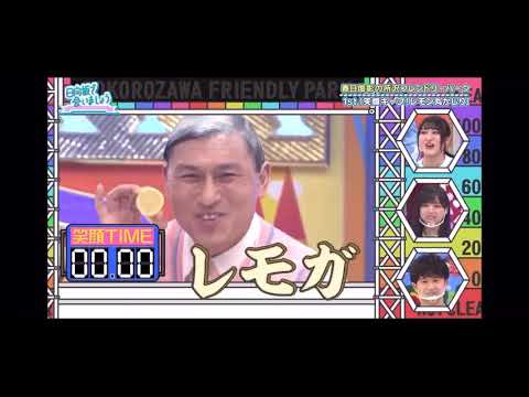 日向坂46 音ハメ　恋