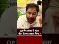 CJP के Ashutosh Ranka ने Jantar-Mantar से एलान किया| Sansad March | Delhi | Sonam Wangchuk |Abhijeet