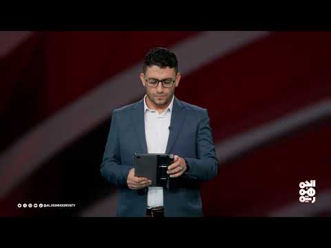 عدد اليوم| 05 مارس | العقوباتُ الأمريكيةُ تبدأ تجفيفَ أهمِّ المواردِ الماليةِ للحوثيين