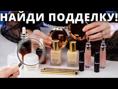 ПОДДЕЛКИ ТЯЖЕЛОГО ЛЮКСА с ALIEXPRESS! СРАВНИВАЮ с ОРИГИНАЛОМ!