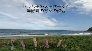 レストラン列車　TOHOKU EMOTION　JR八戸線　魚料理＆肉料理