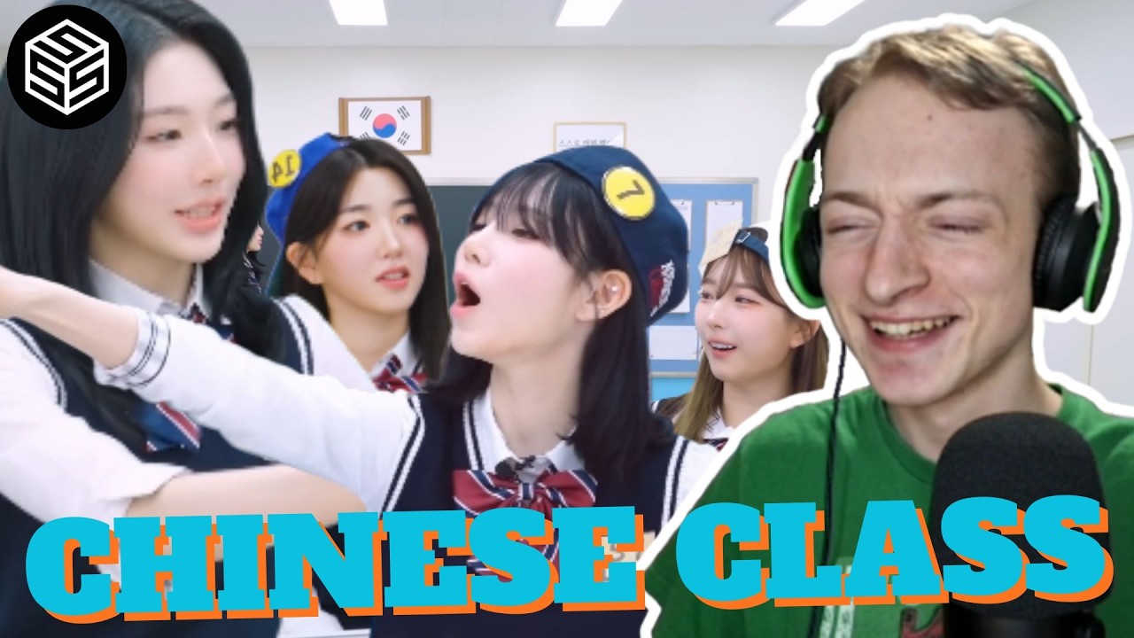 VETERAN WAV reacts to XINYU'S CHINESE CLASS | tripleS K-Pop Reaction