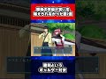 銀魂の声優が笑いを堪えられなかった回2選#銀魂 #shorts