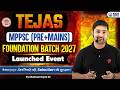 Tejas Batch Launched | MPPSC Pre + Mains Foundation Batch 2027 | KGS MPPSC