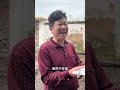 母老虎发现藏酒图，故意支开老头，没想到他竟跑去喝酒了！ #funny #comedy #搞笑 #movie #农村生活 #memes #automobile image