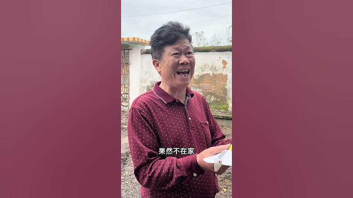 母老虎发现藏酒图，故意支开老头，没想到他竟跑去喝酒了！ #funny #comedy #搞笑 #movie #农村生活 #memes #automobile