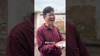 母老虎发现藏酒图，故意支开老头，没想到他竟跑去喝酒了！ #funny #comedy #搞笑 #movie #农村生活 #memes #automobile