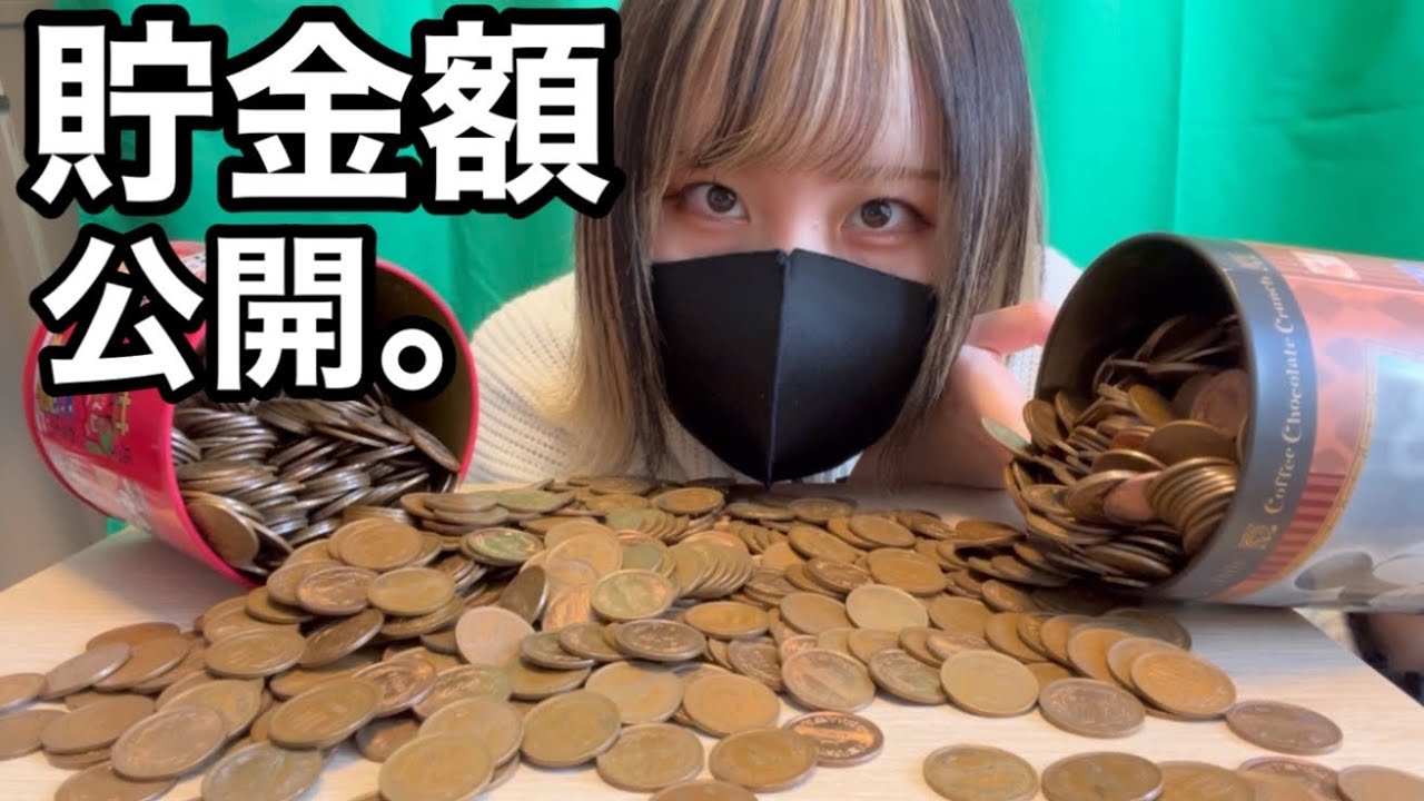 Savings amount disclosed Age 28 - YouTube