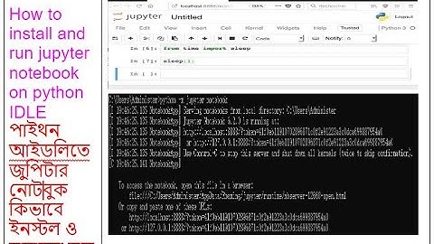 PB3.how to install and run jupyter notbook on python idle পাইথন আইডলিতে জুপিটার নোটবুক ইনস্টল
