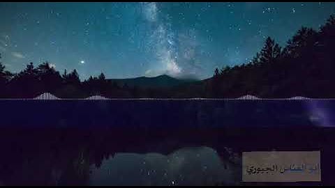 قراءة من سورة الزمر || بصوت أبي العباس الجبوري وفقه الله